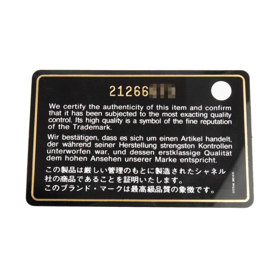 CHANEL (未使用 展示品)シャネル ニット 2way Wチェーン ココ CHANEL (未使用 展示品)シャネル ニット 2way Wチェーン ココ