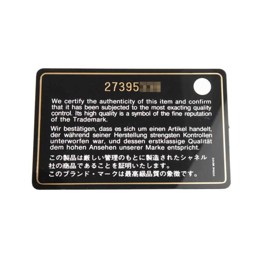 CHANEL (新品・未使用品)シャネル マドモアゼル シェブロン CHANEL (新品・未使用品)シャネル マドモアゼル シェブロン
