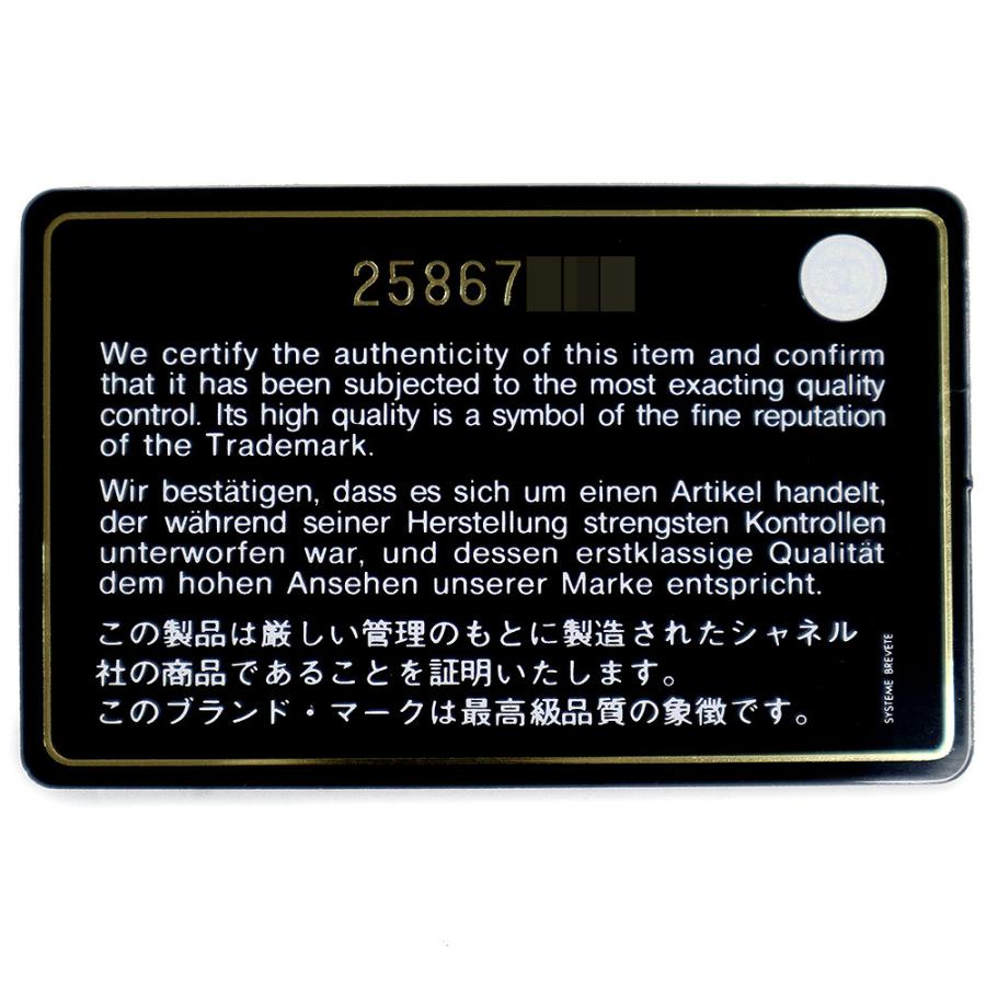 CHANEL (美品)シャネル ビジネスアフィニティ スモール CHANEL (美品)シャネル ビジネスアフィニティ スモール
