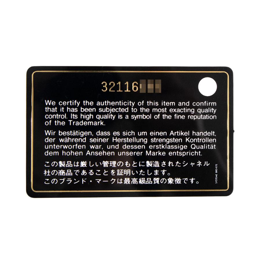 CHANEL (新品・未使用品)シャネル マトラッセ ミニ パール CHANEL (新品・未使用品)シャネル マトラッセ ミニ パール