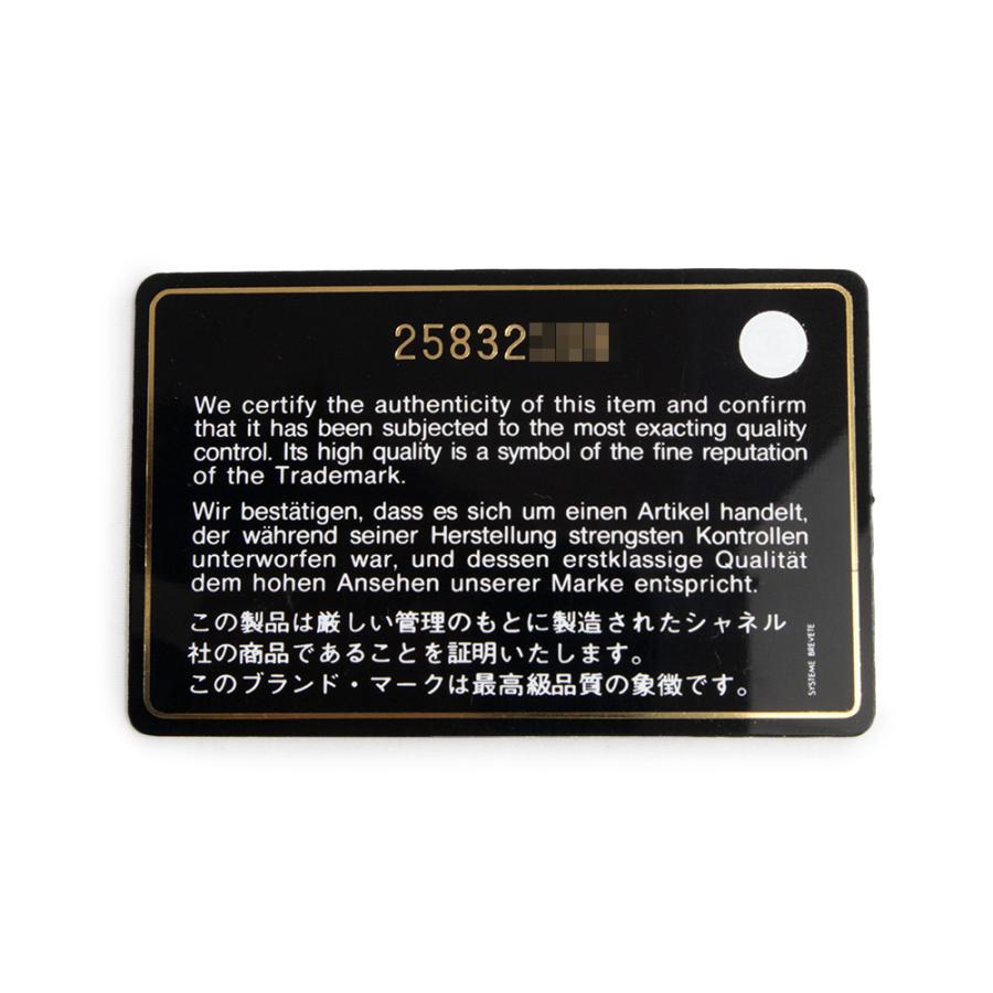 CHANEL (新品・未使用品)シャネル マトラッセ CCフィリグリー CHANEL (新品・未使用品)シャネル マトラッセ CCフィリグリー