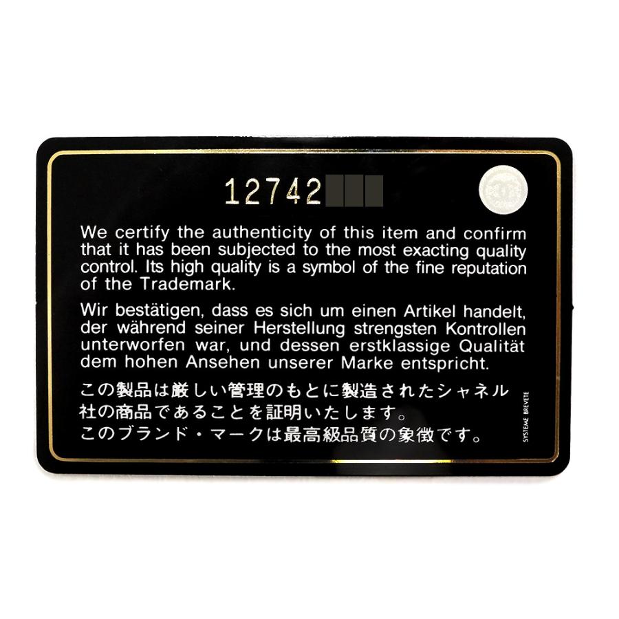 CHANEL（シャネル） （中古）シャネル ココマーク マトラッセ