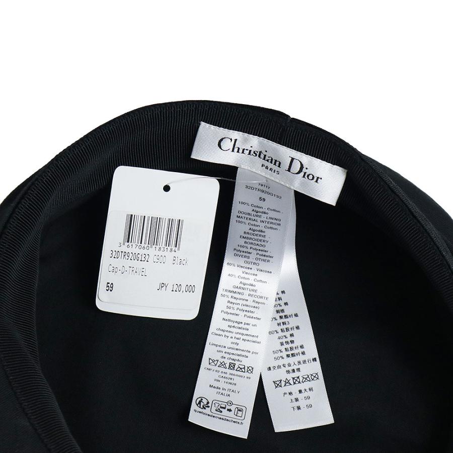 Christian Dior（クリスチャン・ディオール） （未使用保管品