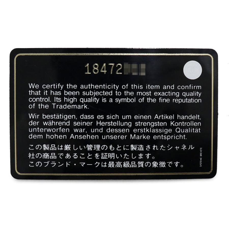 （中古）シャネル CHANEL ココマーク マトラッセ 2way チェーン ショルダーバッグ 斜め掛け カーフスキン レザー ボルドー ワインレッド 赤 シルバー金具_14