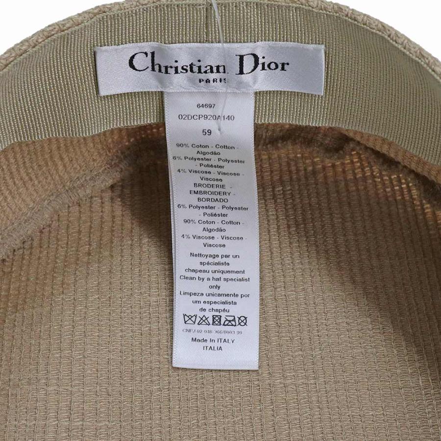 Christian Dior（クリスチャン・ディオール） （未使用保管品