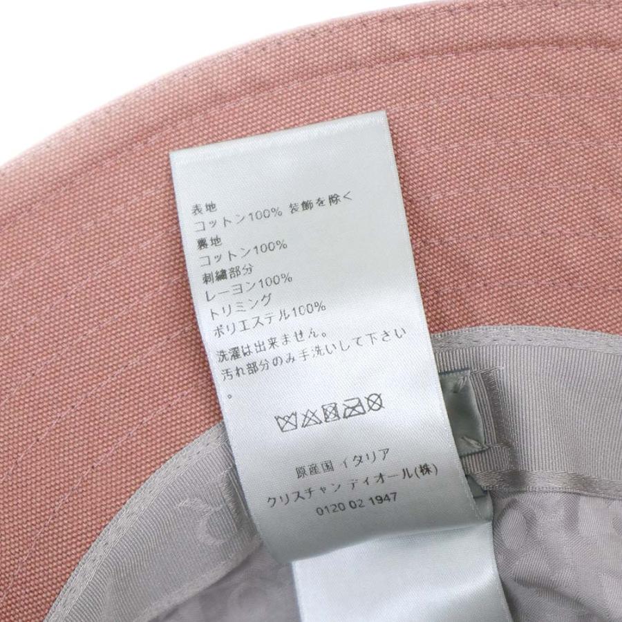 Christian Dior（クリスチャン・ディオール） （未使用保管品