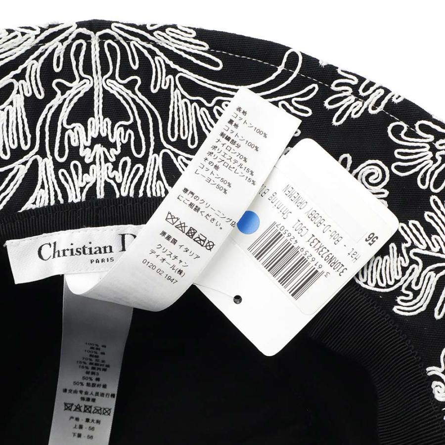 Christian Dior（クリスチャン・ディオール） （未使用保管品
