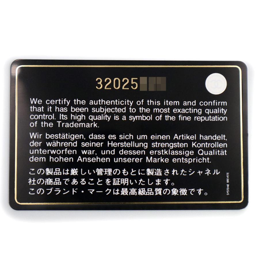 CHANEL（シャネル） （新品・未使用品）シャネル ココマーク