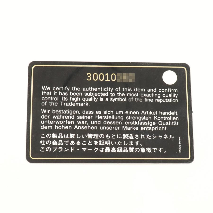シャネル マトラッセ ラウンド ミニ チェーン ココマーク ショルダーバッグ 斜め掛け ラムスキン レザー ブラック ゴールド金具 AS1898 CHANEL（新品・未使用品） CHANEL（シャネル） （新品・未使用品）シャネル マトラッセ ラウンド