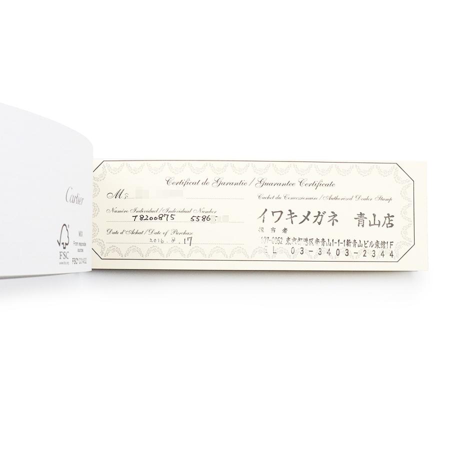 （中古）カルティエ Cartier 2C サングラス メガネ 眼鏡 アイウェア プラスチック ブルー シルバー金具 T8200875 箱付