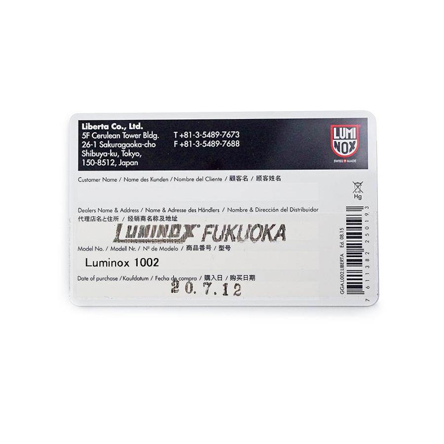 LUMINOX（ルミノックス） （美品）LUMINOX 1002 アイス サー アーク