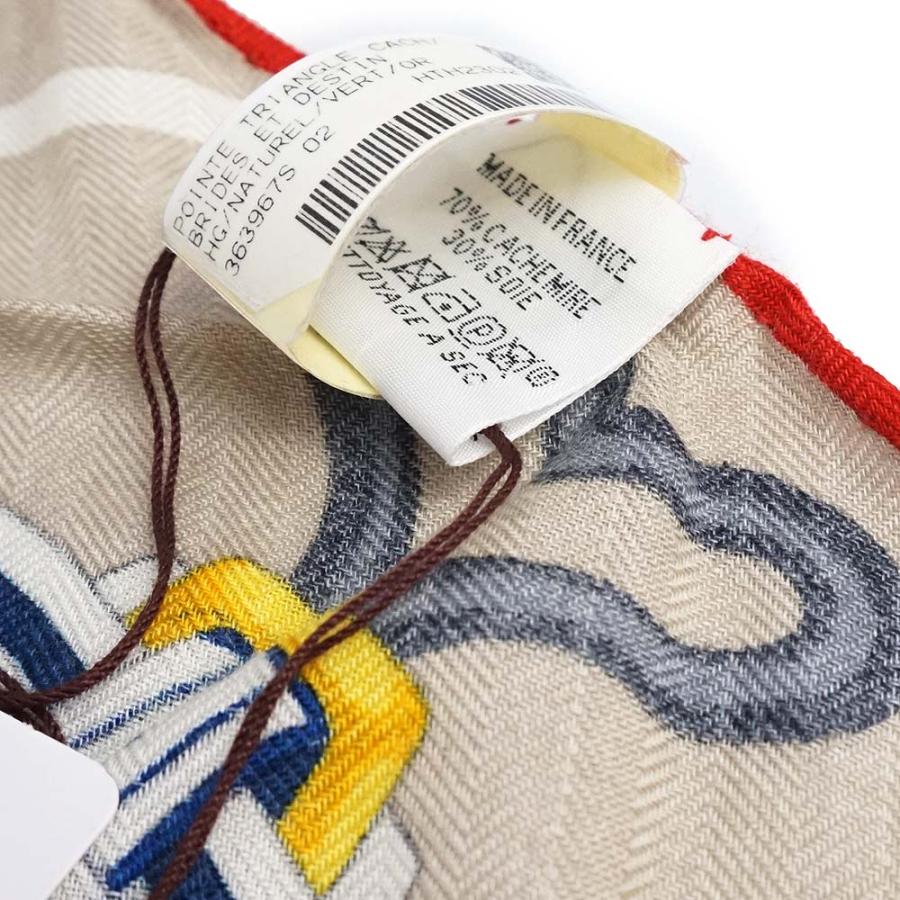 HERMES（エルメス） （新品・未使用品）HERMES トライアングル