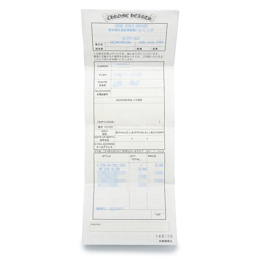 中古）CHROME HEARTS クロムハーツ 2358-304-7011 ドロップ スタック