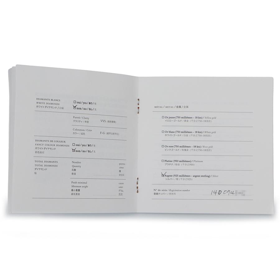 （中古）HERMES エルメス コリエドシアン SV925 スターリングシルバー バングル ブレスレット 保証書付き_7