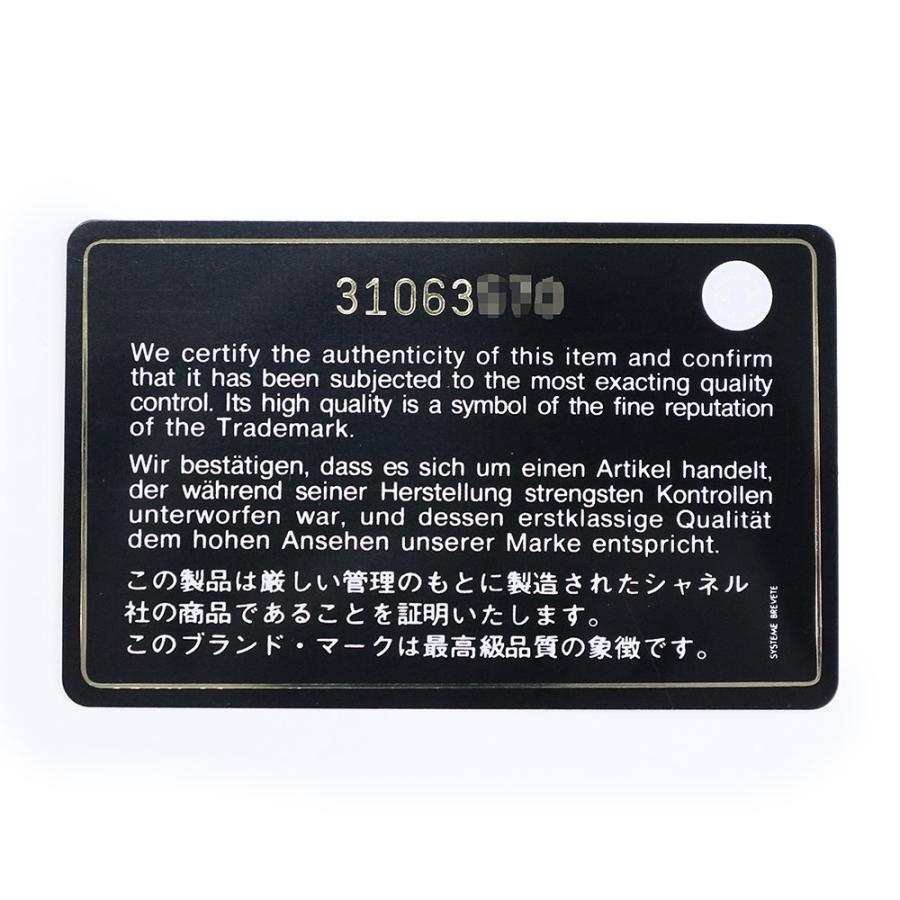 CHANEL（シャネル） （未使用 展示品）CHANEL AS2377 パンチングカーフ