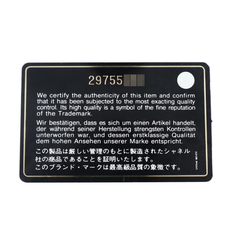CHANEL（シャネル） （未使用 展示品）CHANEL AP1264 2.55 マトラッセ