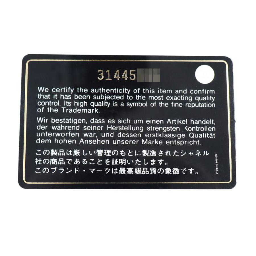 （新品・未使用品）CHANEL シャネル AP0241 マトラッセ クラシック ロング フラップウォレット キャビアスキン オレンジ 二つ折り長財布 レザー ゴールド金具の画像