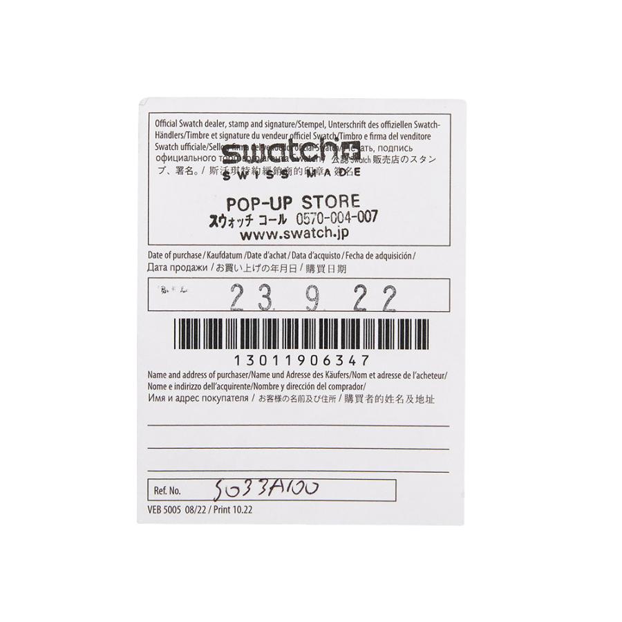 （未使用　展示品）OMEGA オメガ Swatch スウォッチ SO33A100 ミッション トゥ マーキュリー スピードマスター ムーンスウォッチ グレー ブラック 腕時計 箱付の画像