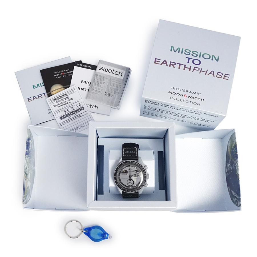 OMEGA（オメガ） （未使用 展示品）OMEGA SO33M700 Swatch スウォッチ