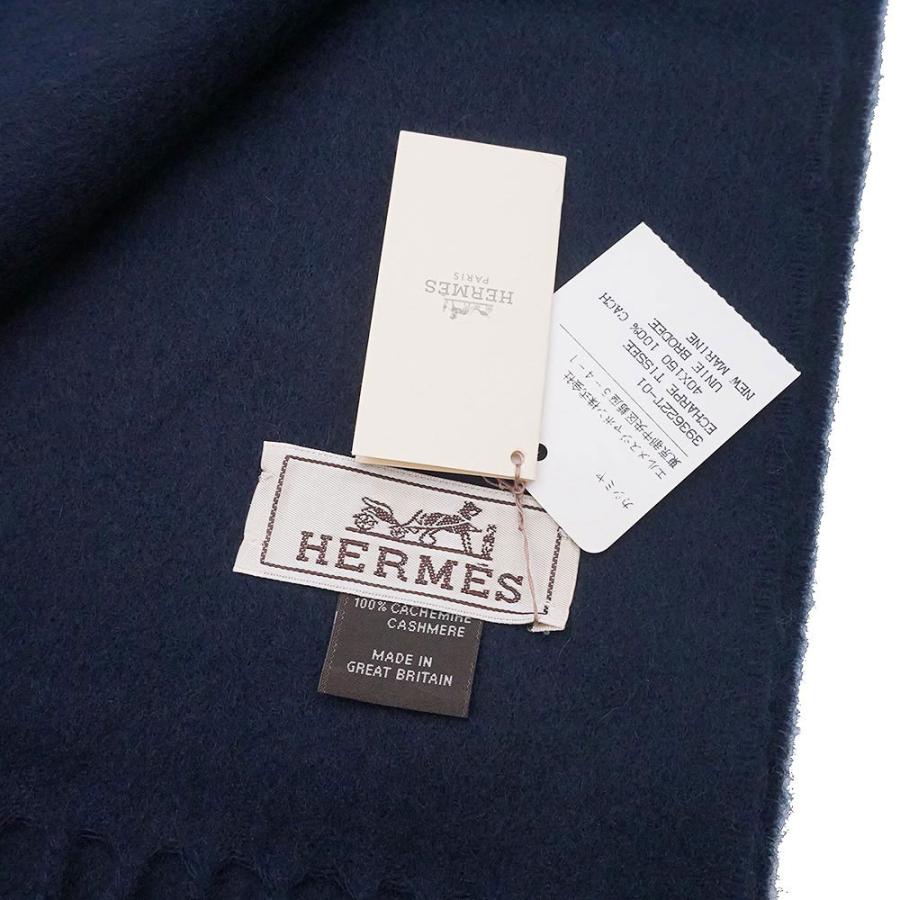 エルメス ユニ ブロデ カシミヤ 100％ マリン マリーヌ ネイビー フリンジ マフラー 箱付 HERMES（未使用保管品） HERMES（エルメス） （未使用保管品）HERMES ユニ ブロデ カシミヤ 100