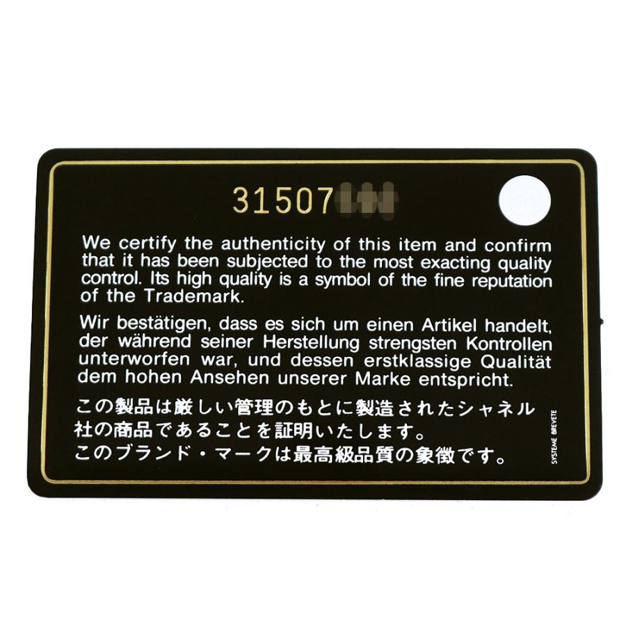 （未使用　展示品）CHANEL シャネル AP2205 ボーイシャネル マトラッセ ココマーク チェーンウォレット キャビアスキン ブラック ショルダーバッグ 斜め掛け_12