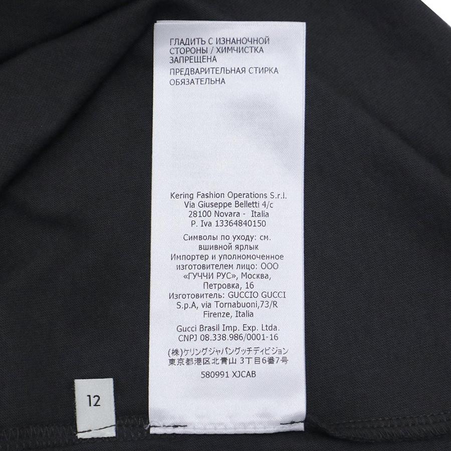 GUCCI（グッチ） （新品・未使用品）GUCCI 580991 チルドレンズ