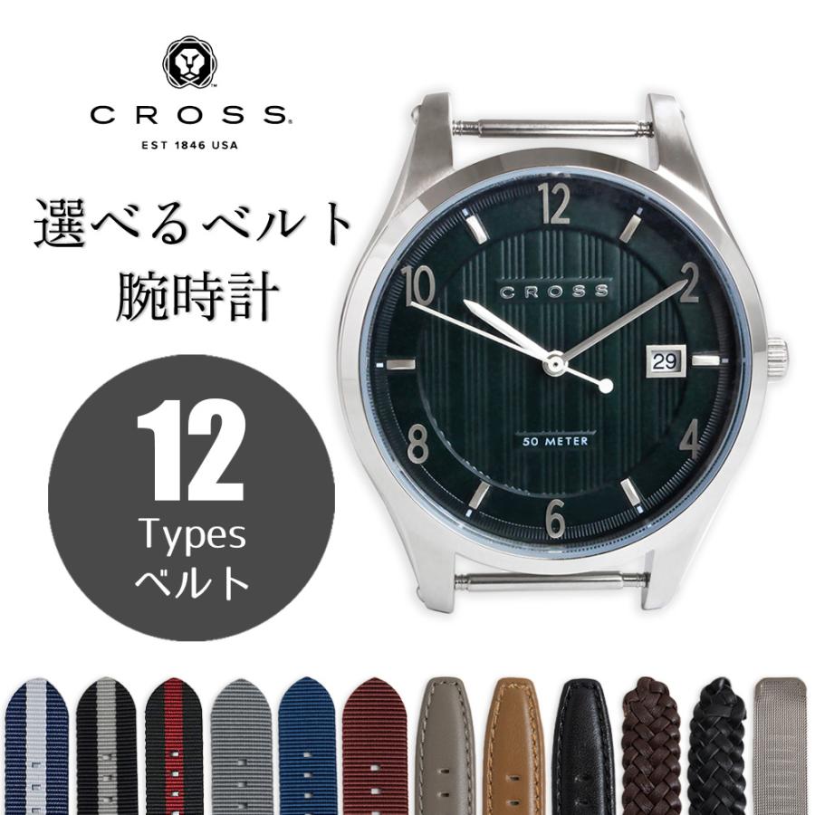CROSS（クロス） （新品・未使用品）クロス クォーツ 選べるベルト付き 