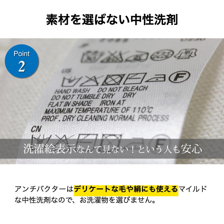 ブランドケア アンチバクター詰め替え450mL｜brandcare｜07