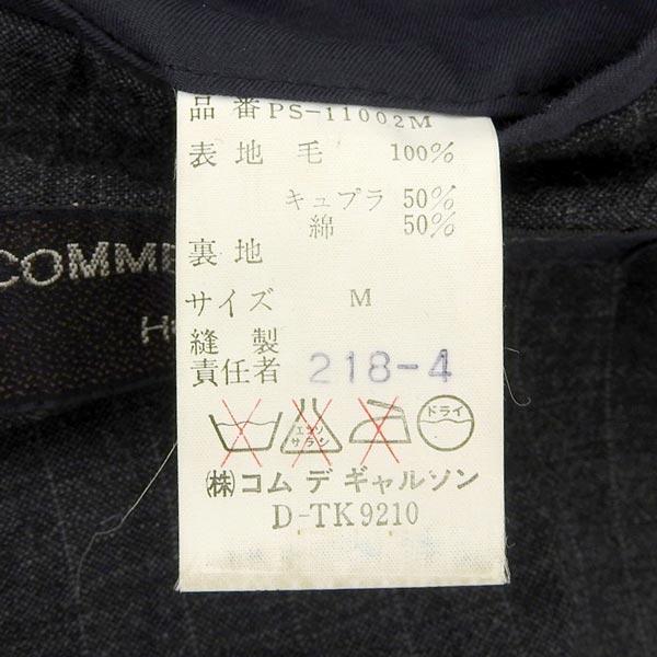 コムデギャルソンオムプリュス COMME DES GARCONS HOMME PLUS ウール ジャケット メンズ sizeM PS-11002M Vintage 80’s Y03107の画像