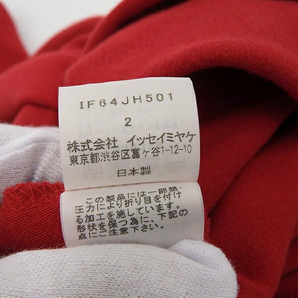 美品 ISSEY MIYAKE FETE イッセイミヤケ フェット IF64JH501 2 裾サイドジップ プリーツ ノースリーブ ワンピース レッド YB0065_7