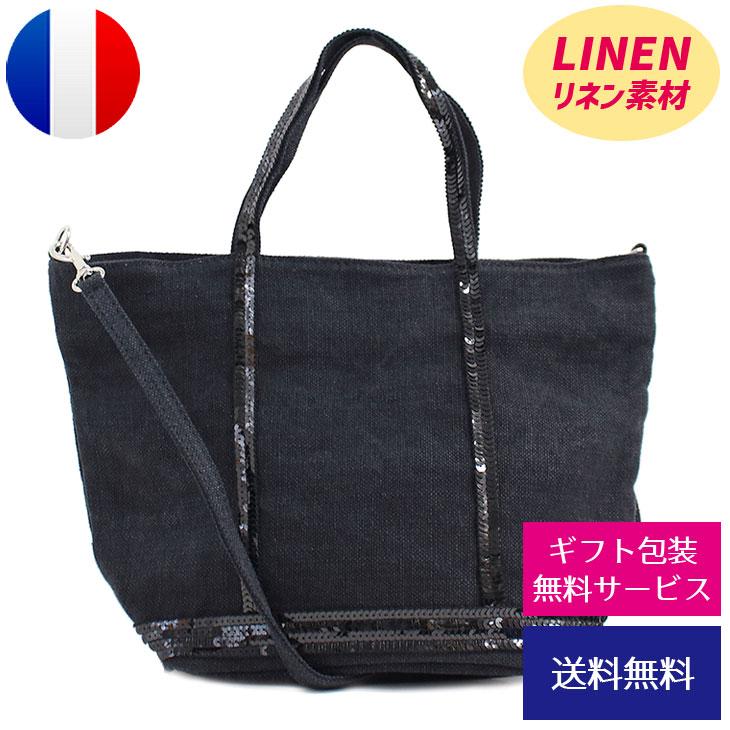 ヴァネッサブリューノ VANESSA BRUNO リネンスパンコールショルダー  