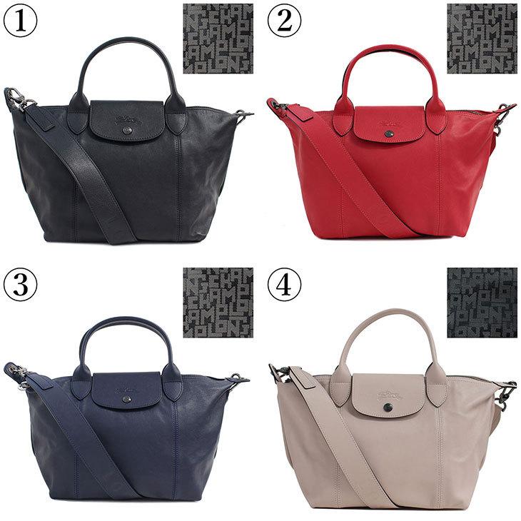 送料無料 ロンシャン トートバッグ レディース ショルダーバッグ 2WAY ル・プリアージュ・キュイール B5対応 LONGCHAMP 1512-757 ブランド 【JSB6768504376】(24739円)