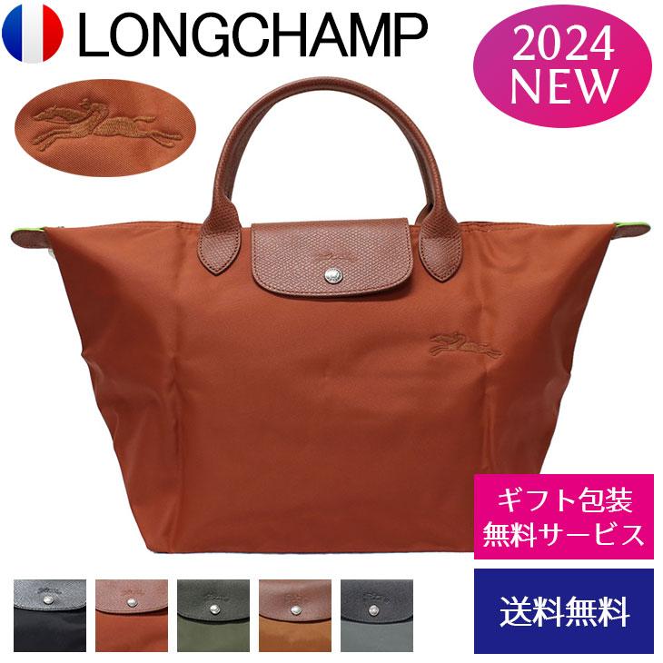 ロンシャン LONGCHAMP トートバッグ 2024年秋冬新作 レディース ル 