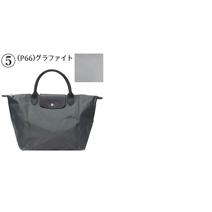 ロンシャン LONGCHAMP トートバッグ 2024年秋冬新作 レディース ル 