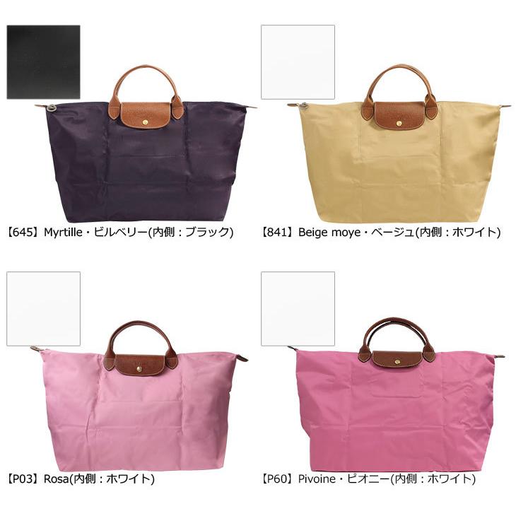 ロンシャン 折りたたみボストンバッグ ル プリアージュ Le Pliage Longchamp 1624 0 1624 0 ブランドステーション 通販 Yahoo ショッピング