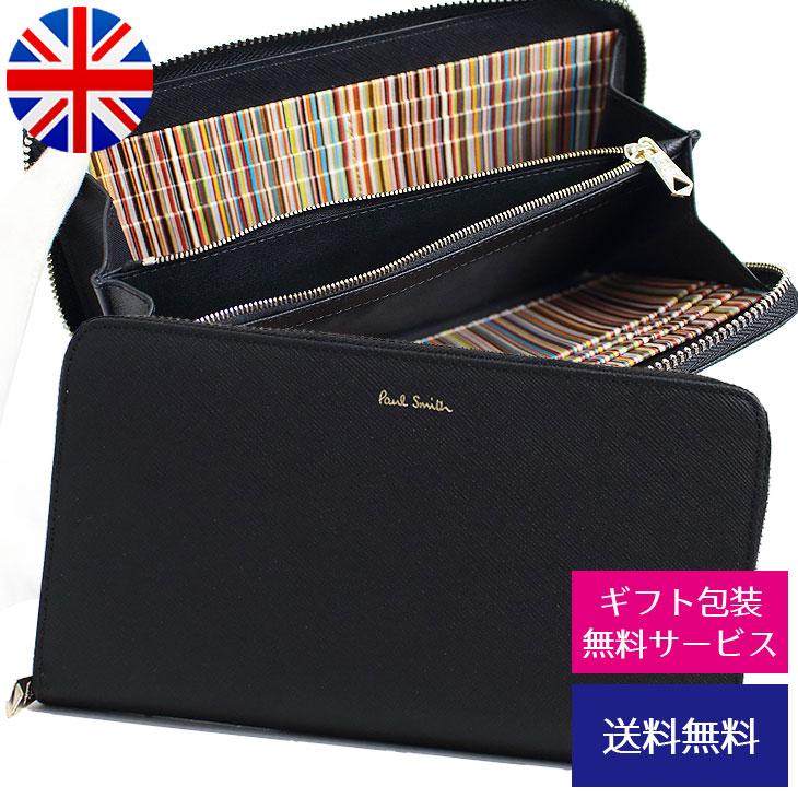 ポールスミス 長財布 メンズ ラウンドファスナー ラウンドジップ 