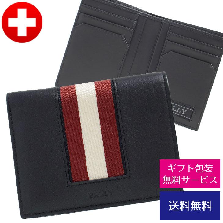 バリー 二つ折り財布 メンズ 2つ折り 小銭入れなし 男性 紳士 本革 