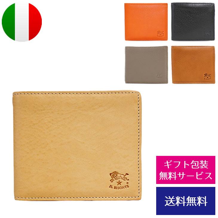 イルビゾンテ 財布 二つ折り財布 レザー 牛なめし革 メンズ Il Bisonte C0817 P Vacchetta ブランド C0817 P ブランドステーション 通販 Yahoo ショッピング