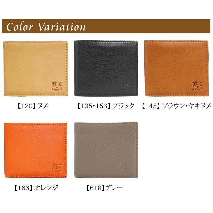 イルビゾンテ 財布 二つ折り財布 レザー 牛なめし革 メンズ Il Bisonte C0817 P Vacchetta C0817 P ブランドステーション 通販 Yahoo ショッピング