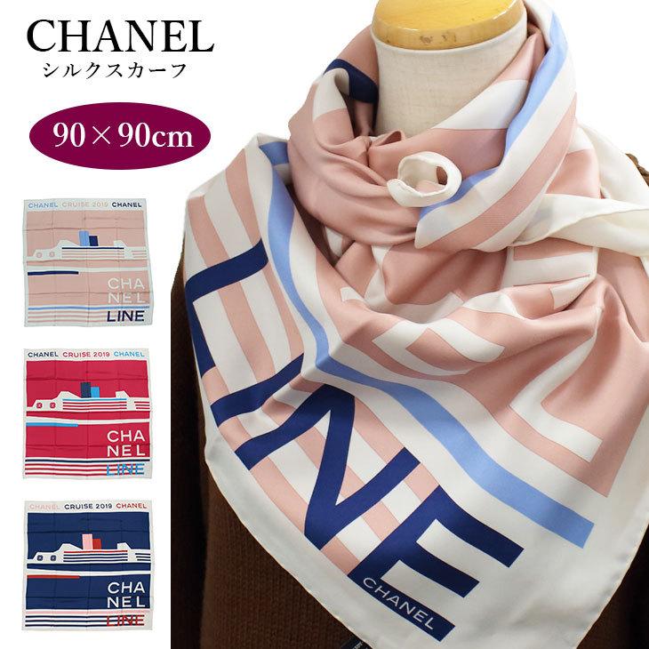 シャネル スカーフ シルク レディース 高級 ハイブランド 縦90 横90cm Chanel Chl Scarf4 お