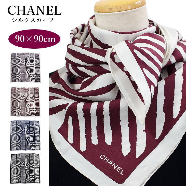 シャネル スカーフ シルク レディース 高級 ハイブランド 縦90×横90cm CHANEL CHL-SCARF6(お取り寄せ) ブランド :  chl-scarf6 : ブランドステーション - 通販 - Yahoo!ショッピング