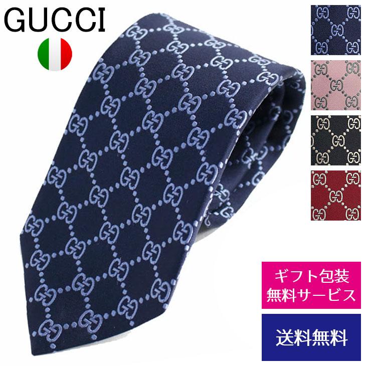 グッチ ネクタイ GUCCI レギュラータイ シルク モノグラム GGロゴ 