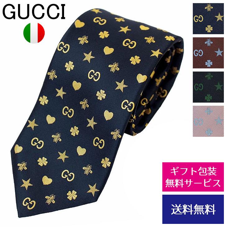 グッチ ネクタイ GUCCI ナロータイ スリムタイ 細身タイ シルク シンボルズ モチーフ柄 小紋 545834 4E017 ブランド 