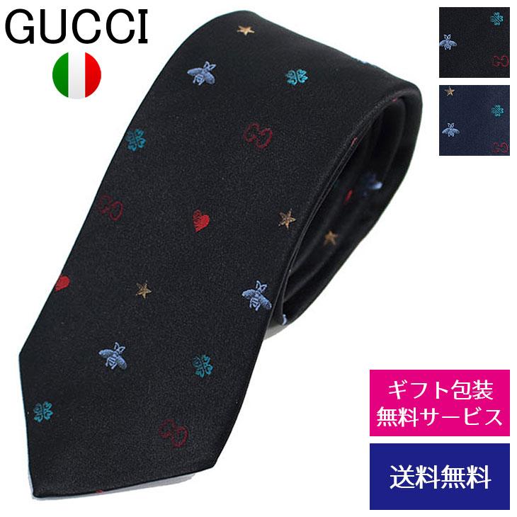 グッチ Gucci ネクタイ ナロータイ スリムタイ 細身タイ シルク ビー ハチ 4e002 ブランド Ggロゴ 買い誠実 モノグラム クローバー ハート スター