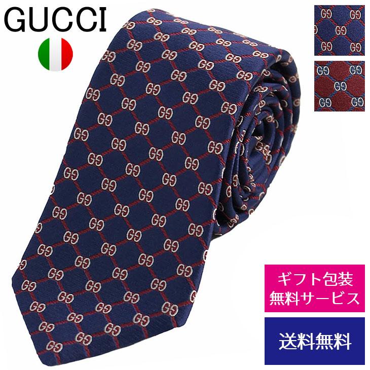 グッチ ネクタイ GUCCI ナロータイ スリムタイ 細身タイ シルク GGランバス GGロゴ 625461 4E002 ブランド 父の日 母の日 誕生日｜brandcojp