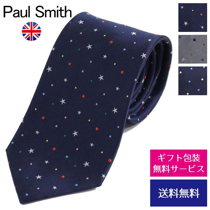 ポールスミス ネクタイ レギュラータイ シルク イタリア製 代 30代 40代 オシャレ 人気 Paul Smith Ps Tie3 ブランド Ps Tie3 ブランドステーション 通販 Yahoo ショッピング