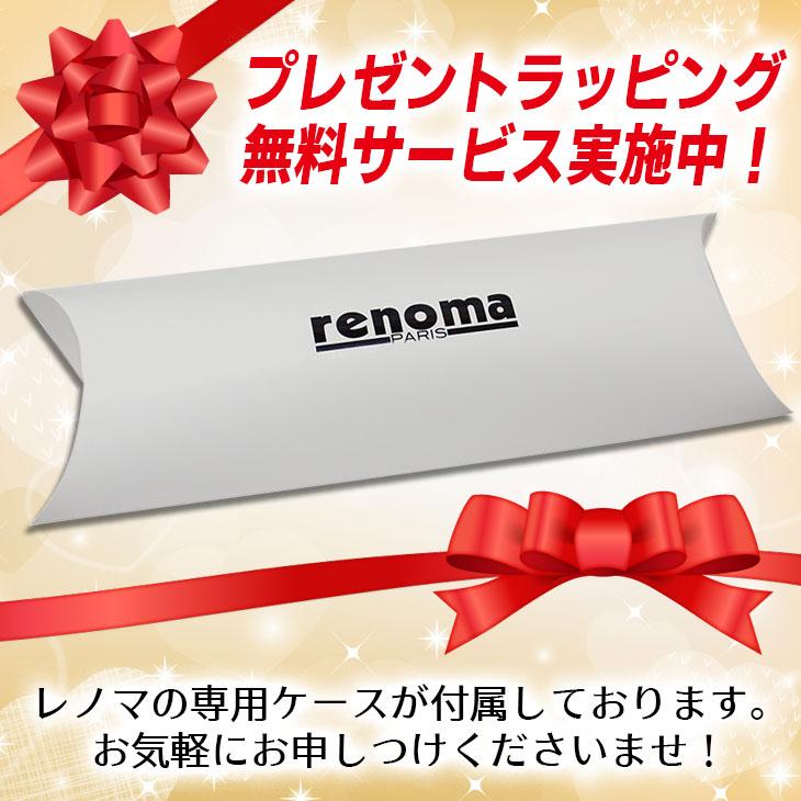 レノマ マフラー カシミア 無地 ロゴ刺繍 renoma RNM-R9912 父の日 母の日 誕生日｜brandcojp｜18