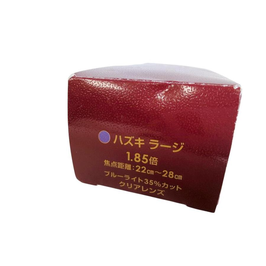 Hazuki（ハズキルーペ） ラージ 1.6 クール 拡大鏡 ルーペ 眼鏡 メガネ 