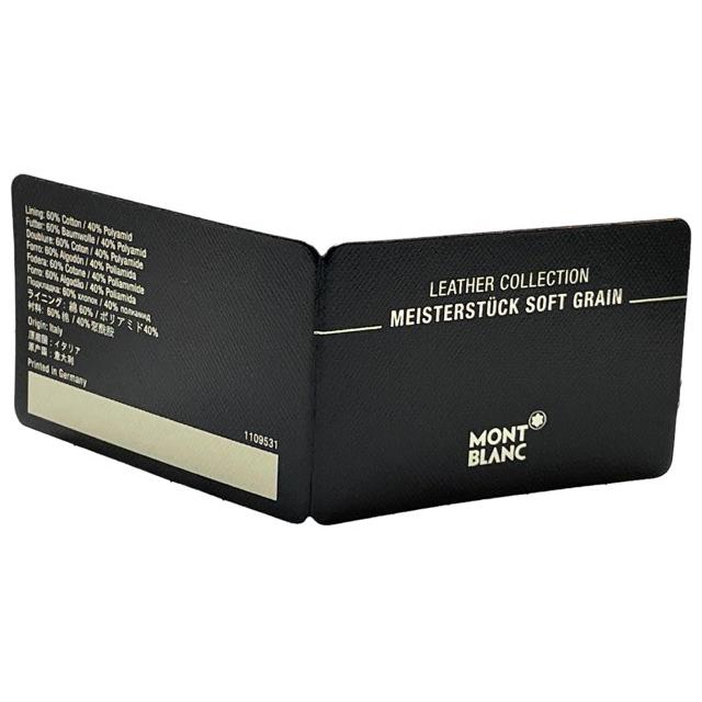 MONTBLANC（モンブラン） 未使用 新古品 カードケース 名刺入れ