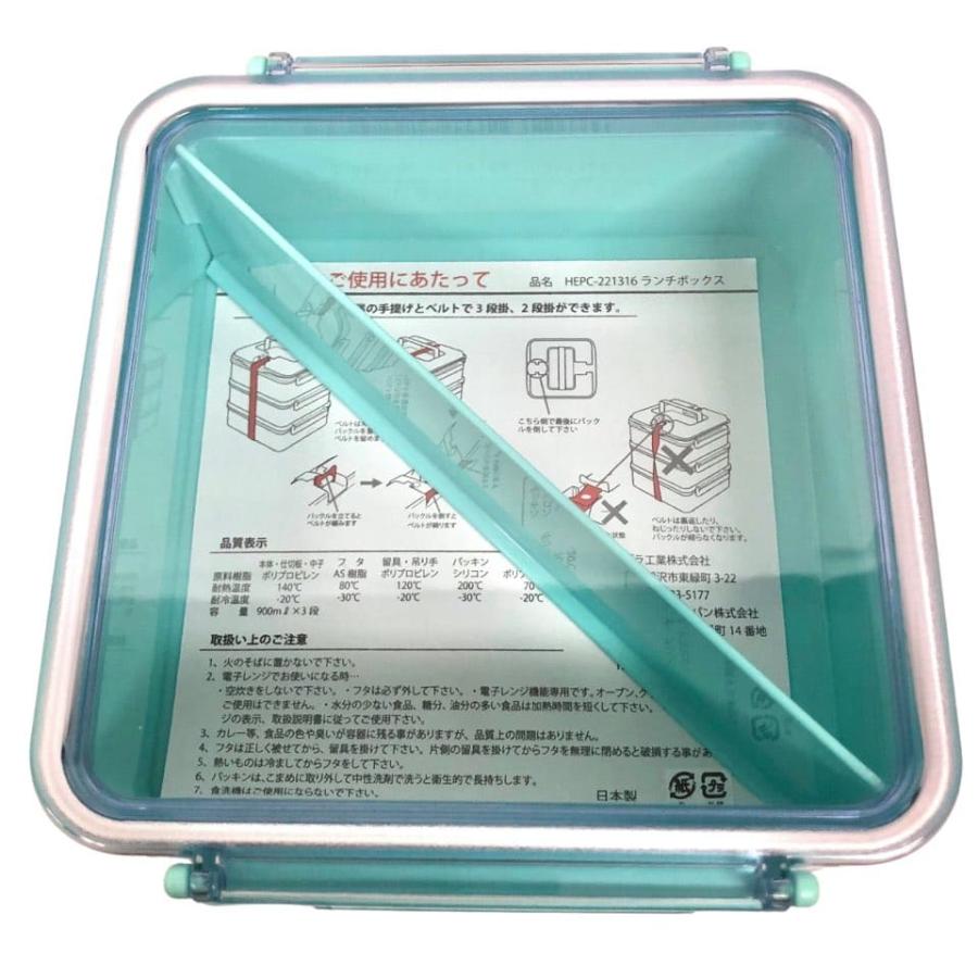 feiler 未使用 FEILER フェイラー ランチボックス スカイブルー feiler 未使用 FEILER フェイラー ランチボックス スカイブルー